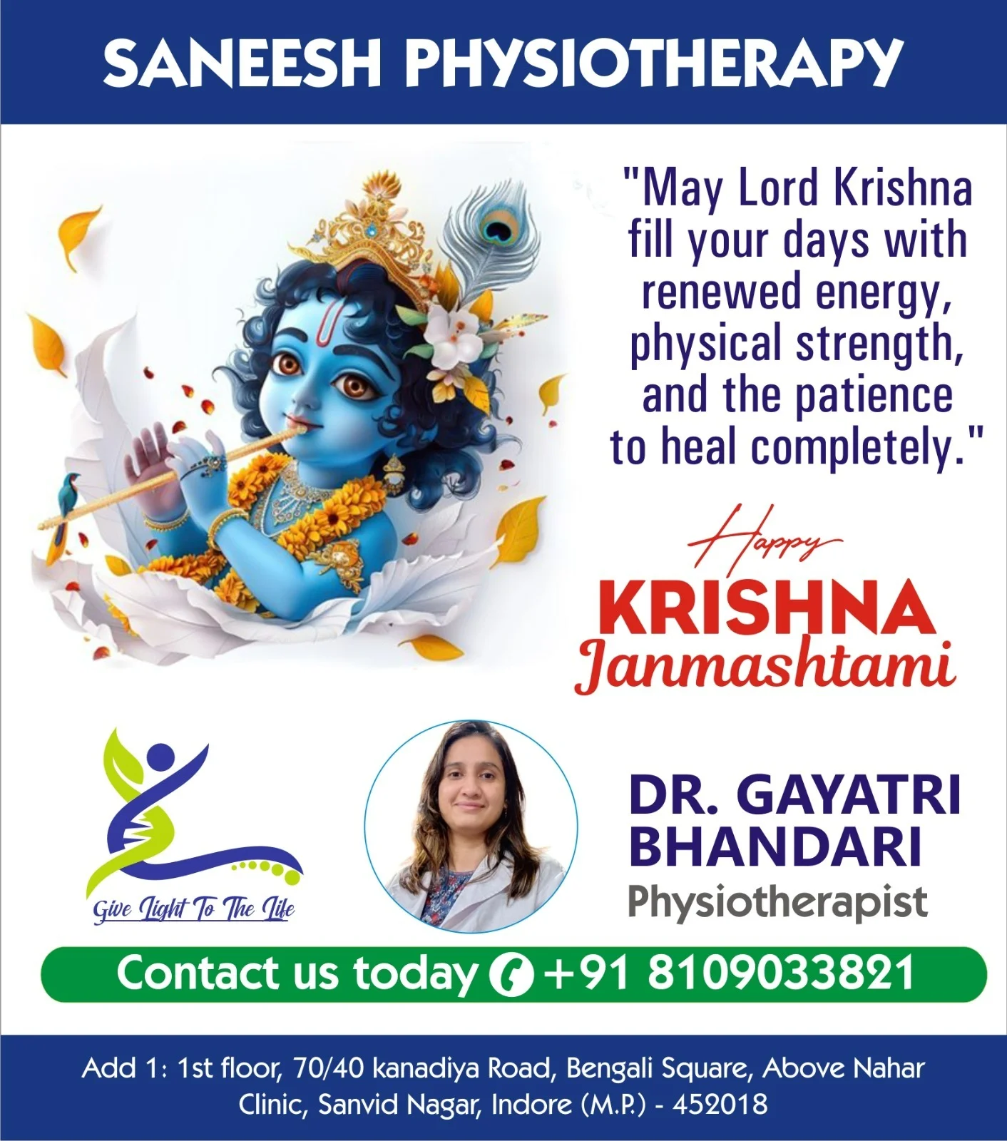 Happy Krishna Janmashtami